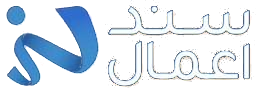 سند أعمال